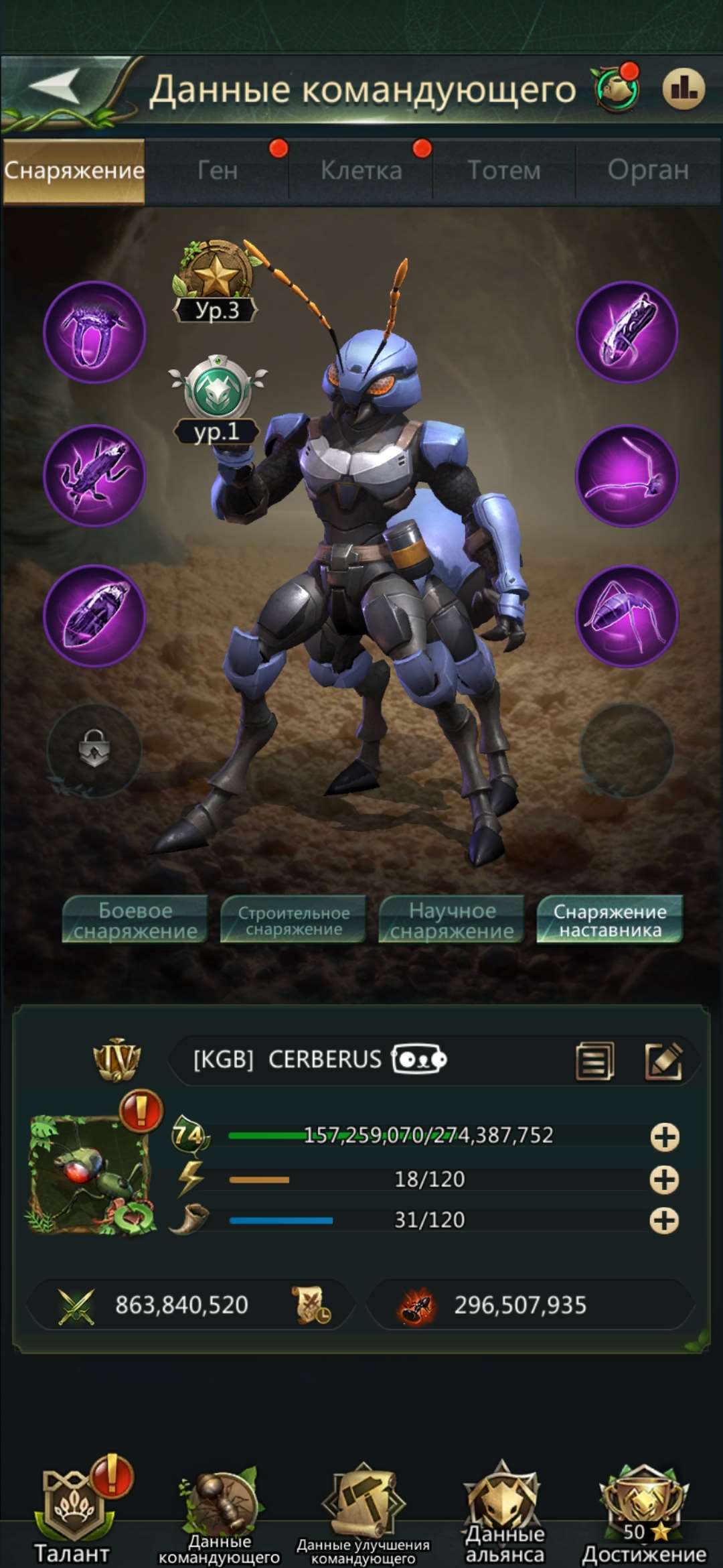 продажа аккаунта к игре Ant Legion